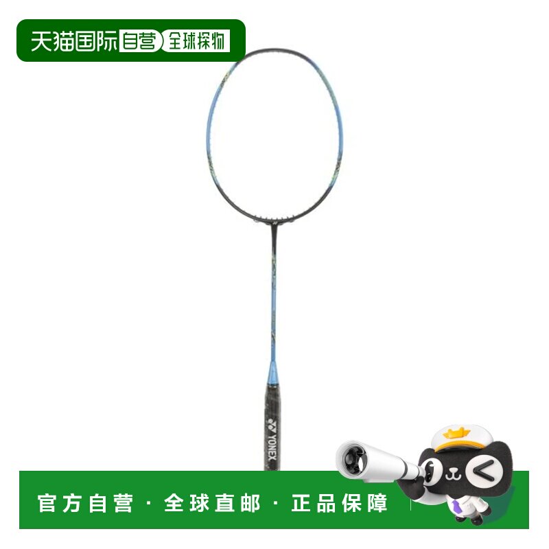 日本直邮尤尼克斯 YONEX 纳米耀斑款 青少年青色羽毛球拍