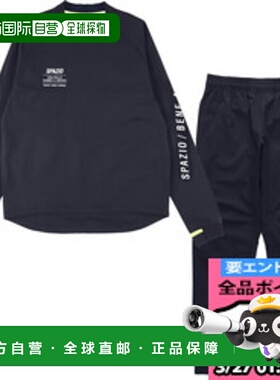 日本直邮SPAZIO 滑雪服 GE-0836 五人制足球训练服 GE0836-21 上