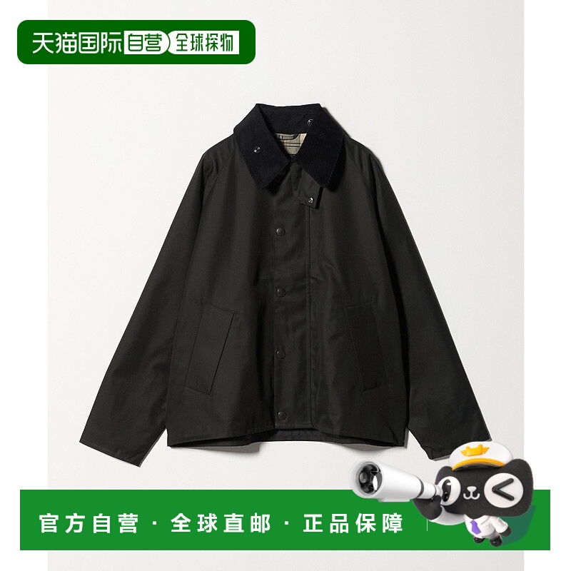 1h可退 日本直邮Barbour男装别注Transport羽织外套 玉虫调光泽宽