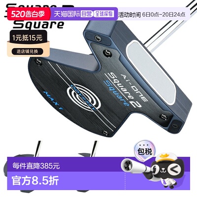 日本直邮ODYSSEY Ai-ONE SQUARE 2 SQUARE 方对方推杆MAX系列新产