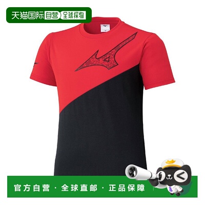 日本直邮 Mizuno JRGACHIT训练半袖T恤 32JAC42496速干美津浓