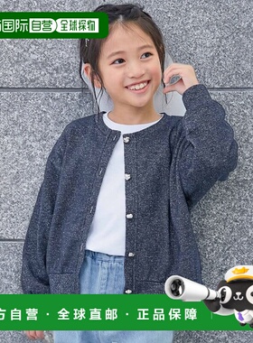 1h可退 日本直邮devirock儿童宽松半拉链亮片连帽外套 1GTP19232