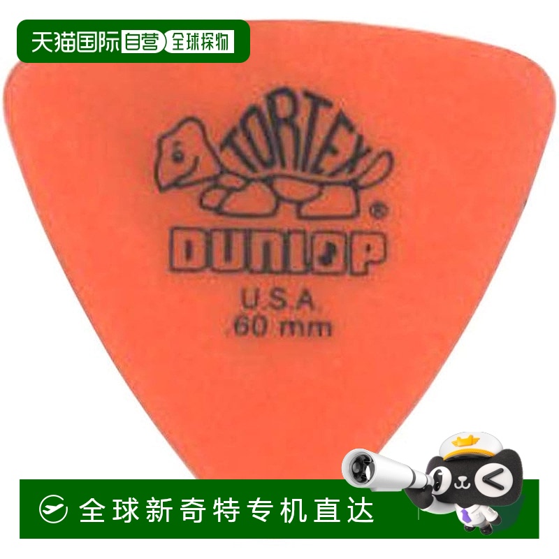 【日本直郵】Jim Dunlop鄧祿普 吉他撥片12片TORTEX TRI OR橙色