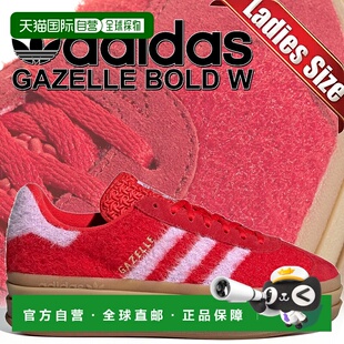 Better 日本直邮Adidas 女士运动鞋 Bold ScarletBliss Gazelle