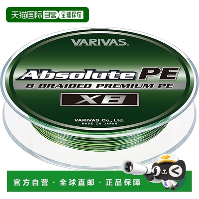 【日本直邮】VARIVAS Absolute PE X8 150m 绿色标记颜色 1.5鱼线