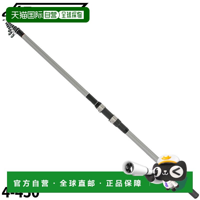 日本直邮HB Concept HIBIKI ISO FUKASE-EX 长竿 4-450