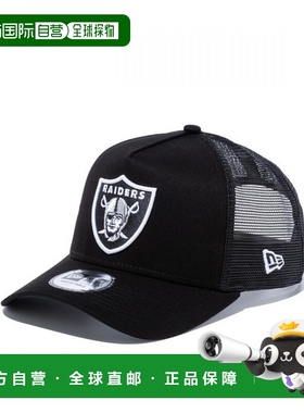 日本直邮New Era 9FORTY A-Frame Trucker 拉斯维加斯突击者队黑