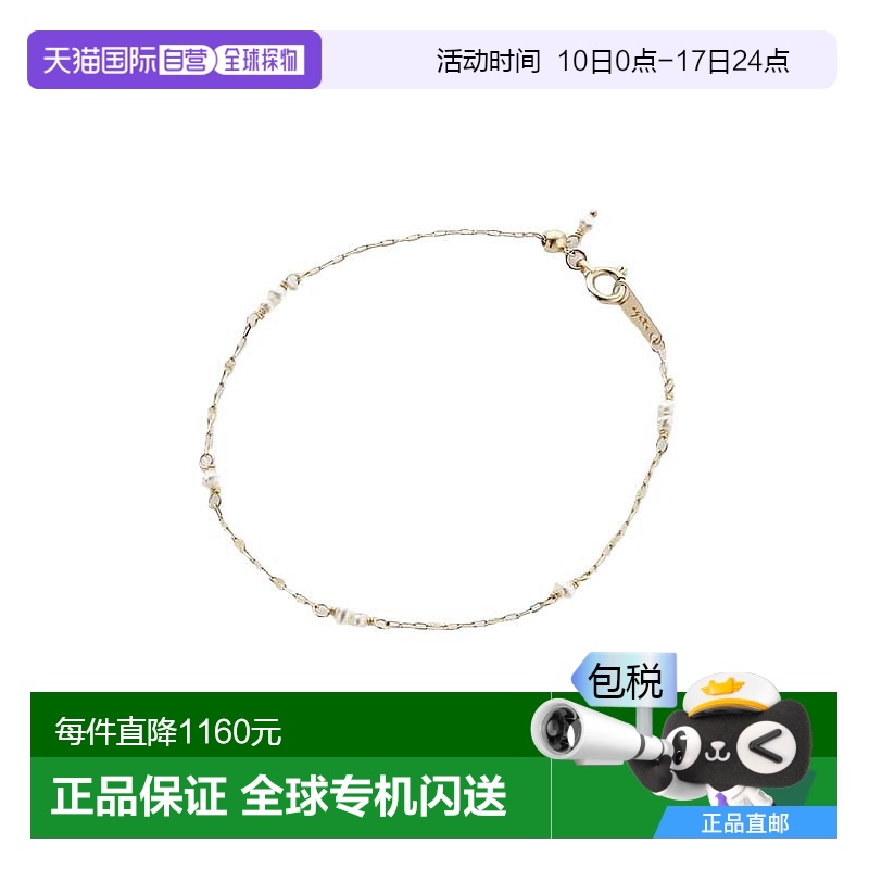 日潮跑腿Agete阿卡朵女士圆珠手链多圆珠高端易便携15cm珍珠脚链