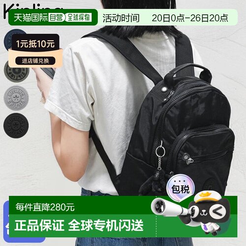 日本直邮Kipling SEOUL S 男女款双肩包百搭简约时尚