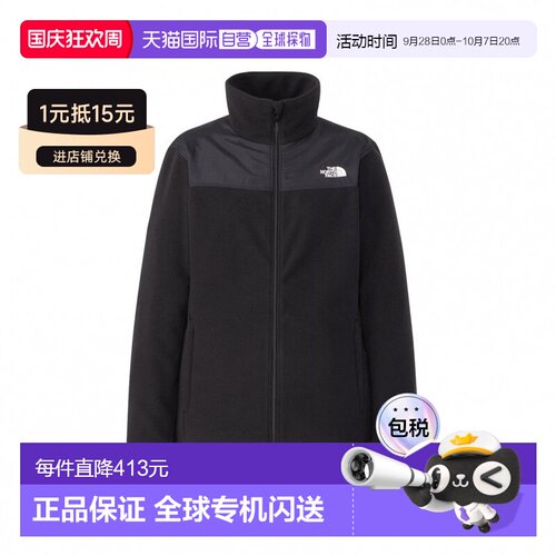 日本直邮THE NORTH FACE 2025秋冬女士徒步抓绒夹克 山脉先锋微夹