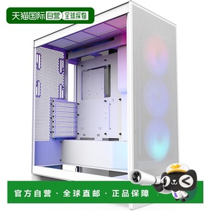 【日本直邮】Nzxt恩杰 PC机箱 H7 Flow RGB v2 白色 CM-H72FW-R1