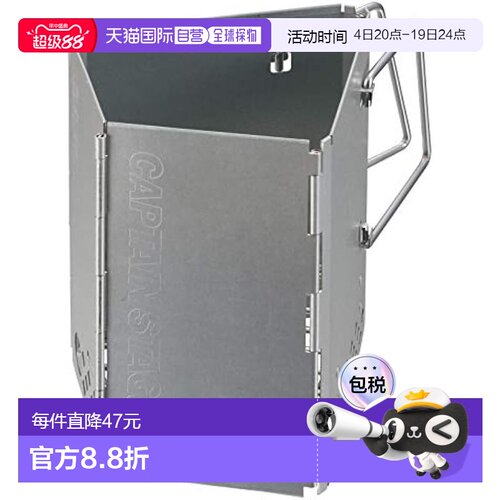 【日本直邮】CAPTAIN STAG折叠式户外烧烤点火器 UG-3281