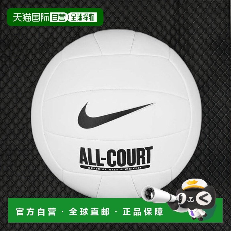 日本直邮NIKE-耐克球场排球 5号球
