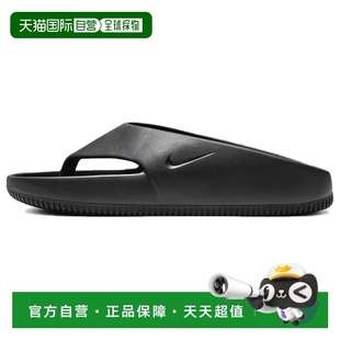 FLOP 男女 Slide 日本直郵Nike FLIP 防磨防滑人字拖鞋 Calm 柔軟