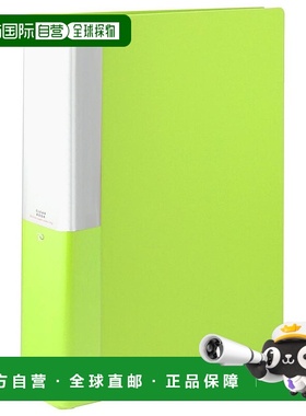 【日本直邮】Kokuyo国誉 黄绿色文件夹 多可容纳150张 P3RA-L740N