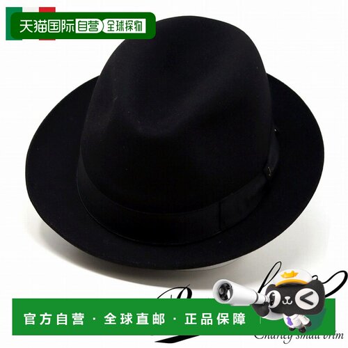 日本直邮Borsalino Charlay 男士毛毡礼帽 中折帽 短帽檐 小帽檐
