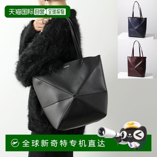 手提包 A657G50X01 PUZZLE 女士皮包顏色 A65 FOLD 日本直郵LOEWE