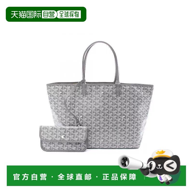 日本直邮中古Goyard戈雅女包A级95新Sanlouis PM涂层/防水帆布托