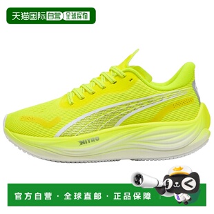 日本直邮PUMA Velocity Nitro 3 WMNS 舒适百搭防滑耐磨 低帮 休