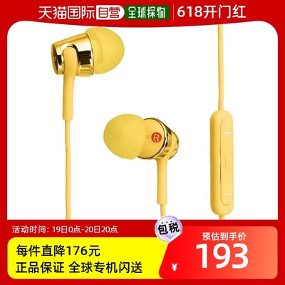 索尼SONY MDR-EX150IP Y有线音乐通话手机耳机入耳式