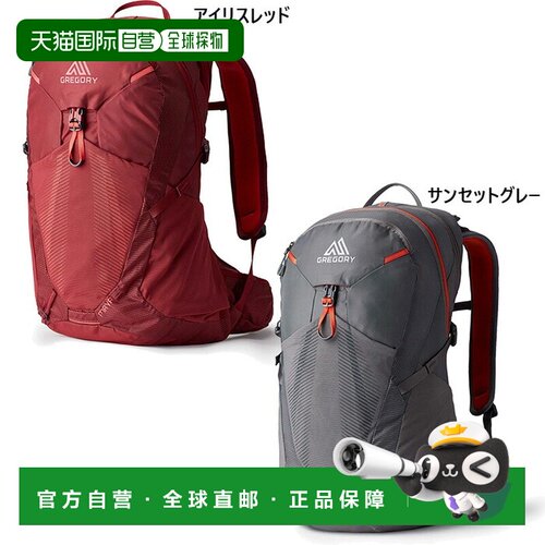 日本直邮Gregory Maya 25 双肩包/日用背包男女灰色户外包GREGORY