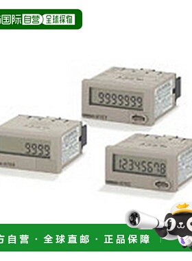 【日本直邮】Omron欧姆龙 总计数器 DIN48×24 H7E□-NType H7EC-