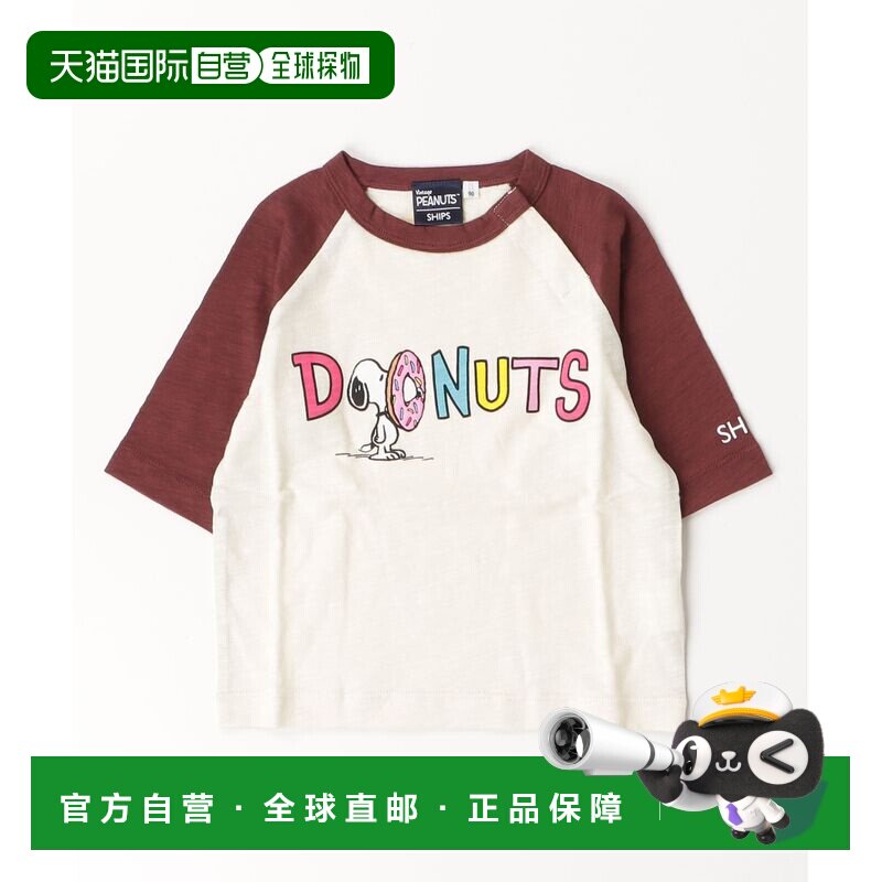 日本直邮SHIPS KIDS 儿童 PEANUTS史努比印花足球【付后1h可退】