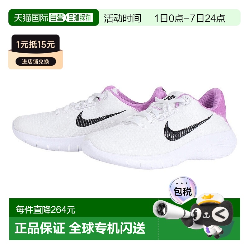 日本直邮NIKE-耐克（女士）跑步鞋弹性经验跑步11白色DD9283-103