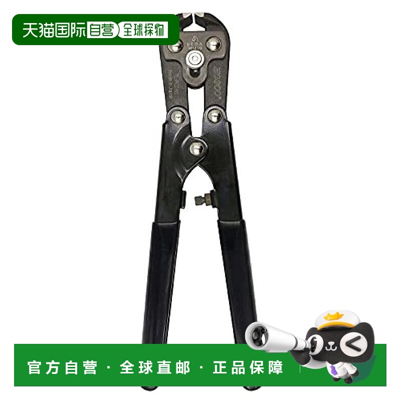 【日本直邮】Hosco 吉他Luthiers Tools指板切割器 可切割不锈钢