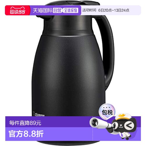 【日本直邮】zojirushi象印水壶保温壶黑色不锈钢1.5L SH-HC15-BM