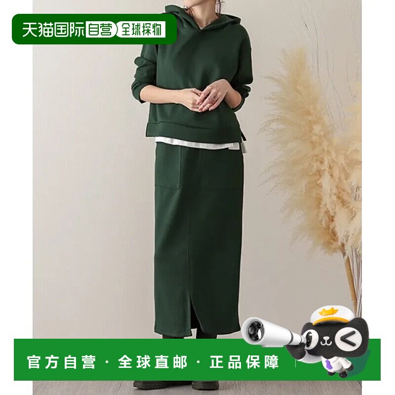 1h可退 日本直邮La-gemme 女士优质面料连帽衫和裙子套装 春夏休