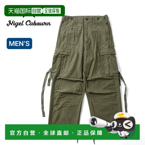 Nigel Cabourn 工装裤 (8052-00-50012) - 男士下装长裤复古时尚