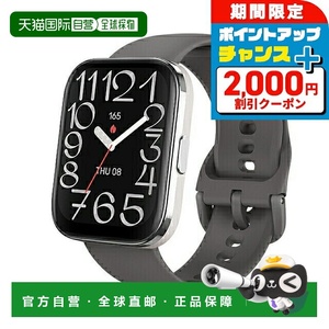 日本直邮Amazfit 华米 Bip 5 Unity 46mm 充电式 方形 轻便 数字