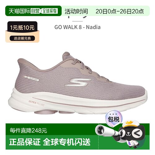 日本直邮Skechers 女士 Go Walk 8 Nadia 一脚蹬运动鞋 (125925)