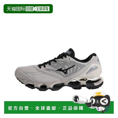 1h可退 日本直邮MIZUNO 男士WAVE PROPHECY LS科技跑步鞋D1GA3337