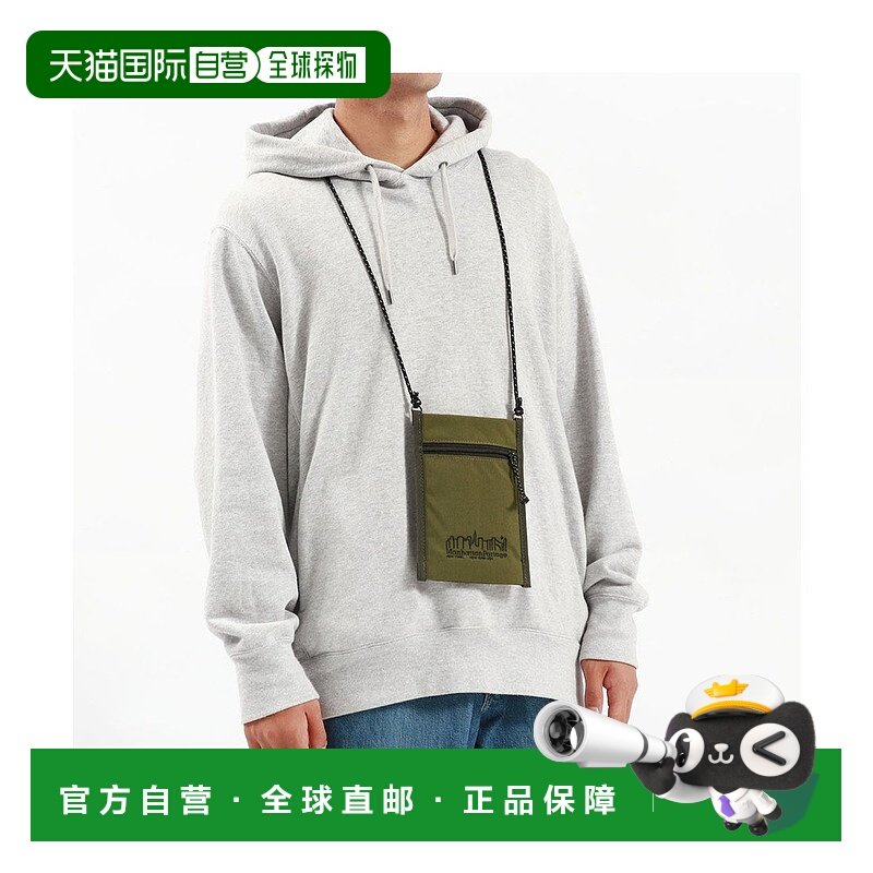 日本直邮Manhattan Portage 肩背包 Hearthside Pouch Forest Hil
