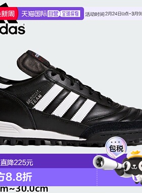 日本直邮阿迪达斯男子 Mundial Team Mundial TEAM 足球鞋训练草