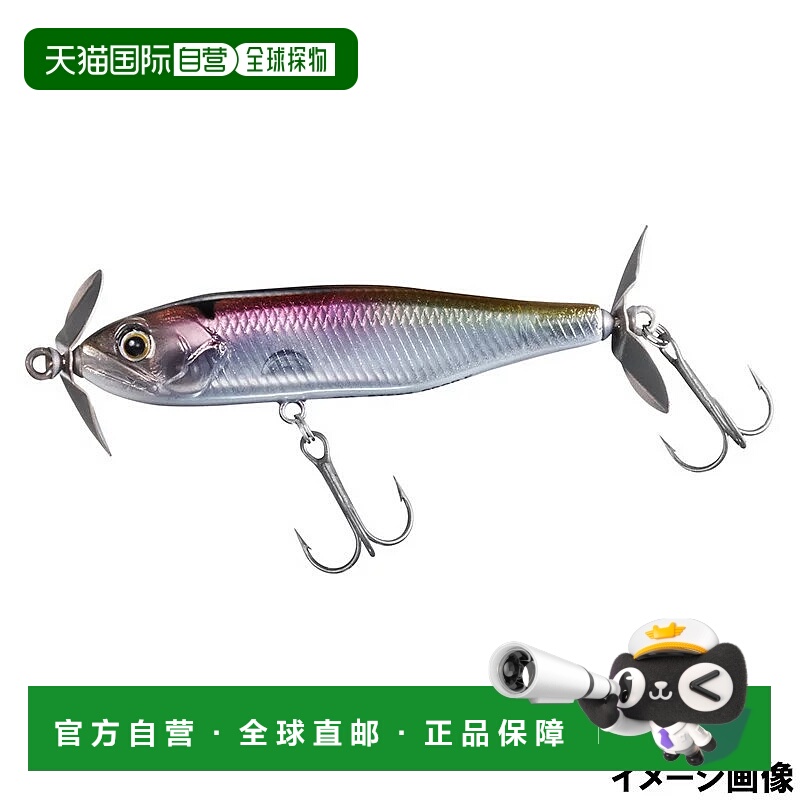 日本直邮Daiwa Steez Prop 170F 鲑鱼诱饵