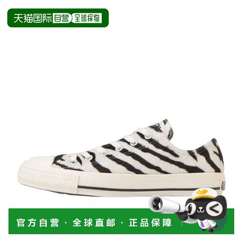 日本直邮Converse All Star Zebrafur Ox 舒适百搭 耐磨 低帮 帆
