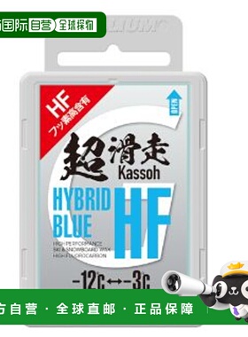 日本直邮Gallium 滑雪/滑雪板蜡混合 HF 蓝色（50 克）