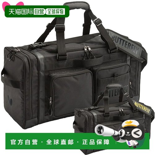 日本直邮Butterfly RUFFINESS巡回蝴蝶乒乓球包背包63320运动