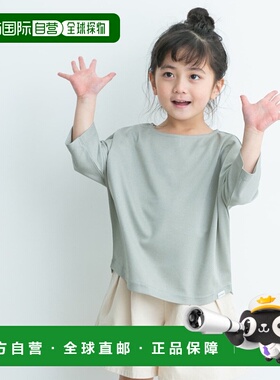 1h可退 日本直邮URBAN RESEARCH DOORS 儿童款add fabrics七分袖T