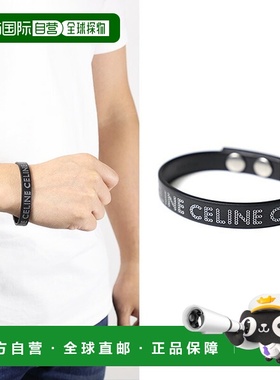 日本直邮CELINE Monochroms 铆钉手链 手链 单色铆钉配饰 标志皮