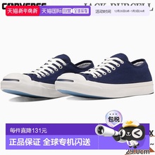 日本直邮匡威 男士女士 Jack Purcell 运动鞋帆布 CONVERSE 32262