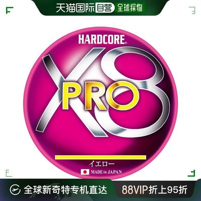 【日本直邮】Duel都路HARDCORE PE线1.2号X8 PRO 200m H3885-Y