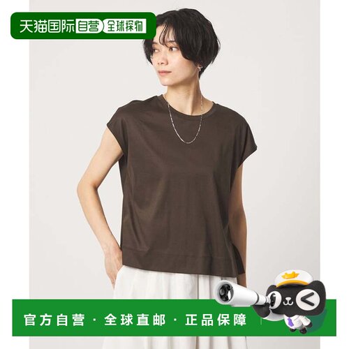 日本直邮UNITED ARROWS green label relaxing 版型T恤防汗渍深棕