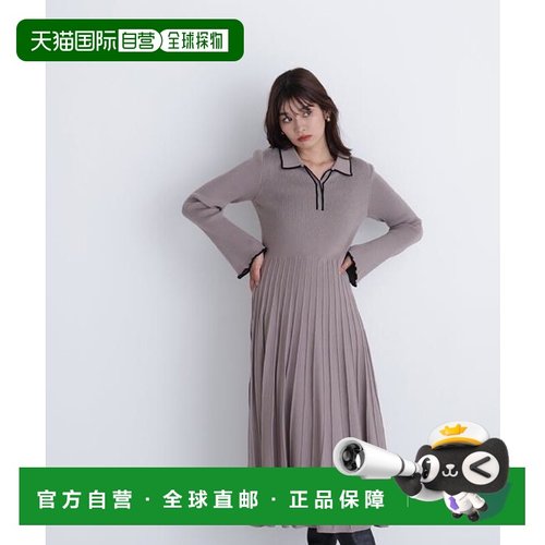 1h可退 日本直邮NATURAL BEAUTY BASIC 翻领拼色针织连衣裙百褶裙