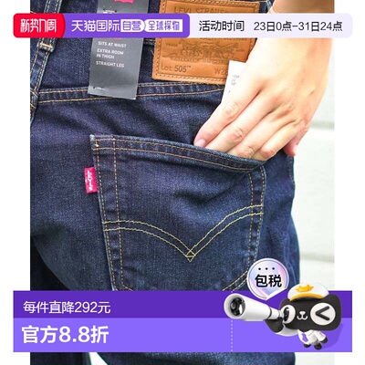日本直邮levi’s Levi's 505 Regular Straight牛仔裤直筒裤