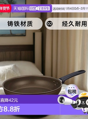 【日本直邮】Thermos膳魔师 平底锅28cm 深棕 燃气用KFL-028 DBW