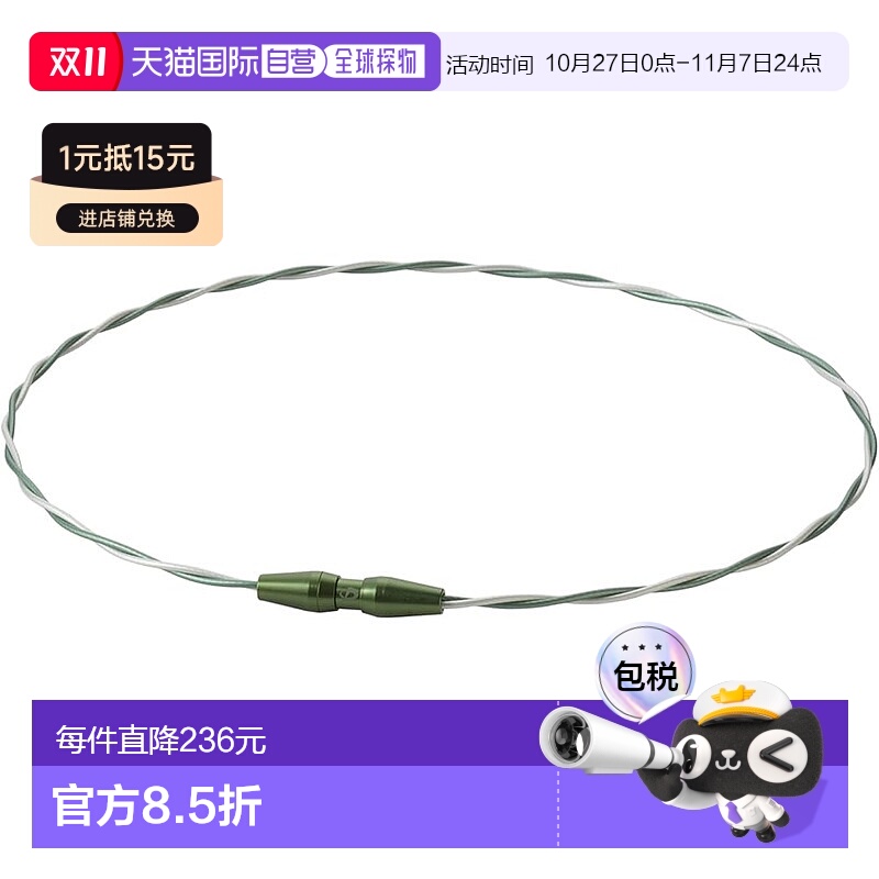 【日本直邮】法藤 金属项链 RAKUWA EXTREME 旋风绿/白 43cm